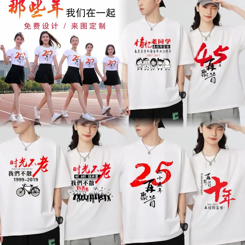 职业装定制行业动态一览