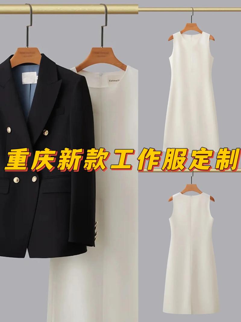海口服装定制业迎来了哪些新趋势？