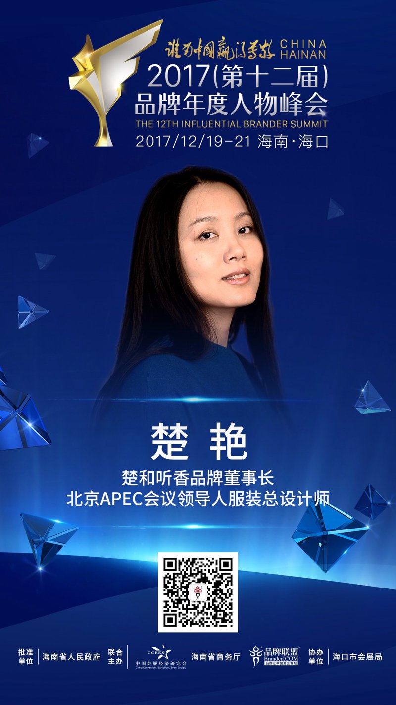 海口服装定制：打造个性化生活