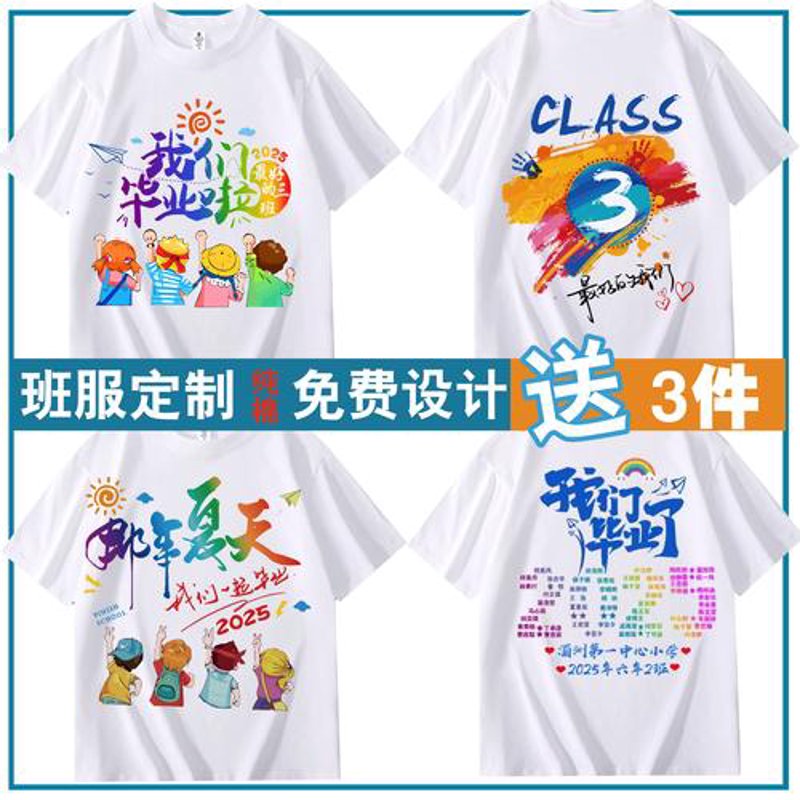 工装定制：企业形象的时尚名片